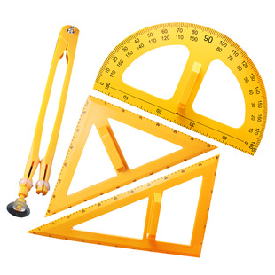 三角板套装磁吸式教学用三角尺量角器塑料大号磁性圆规教具几何绘图数学教学器材教师用黑板演示教具学校上课