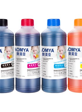 奥美亚打印机通用墨水不堵头