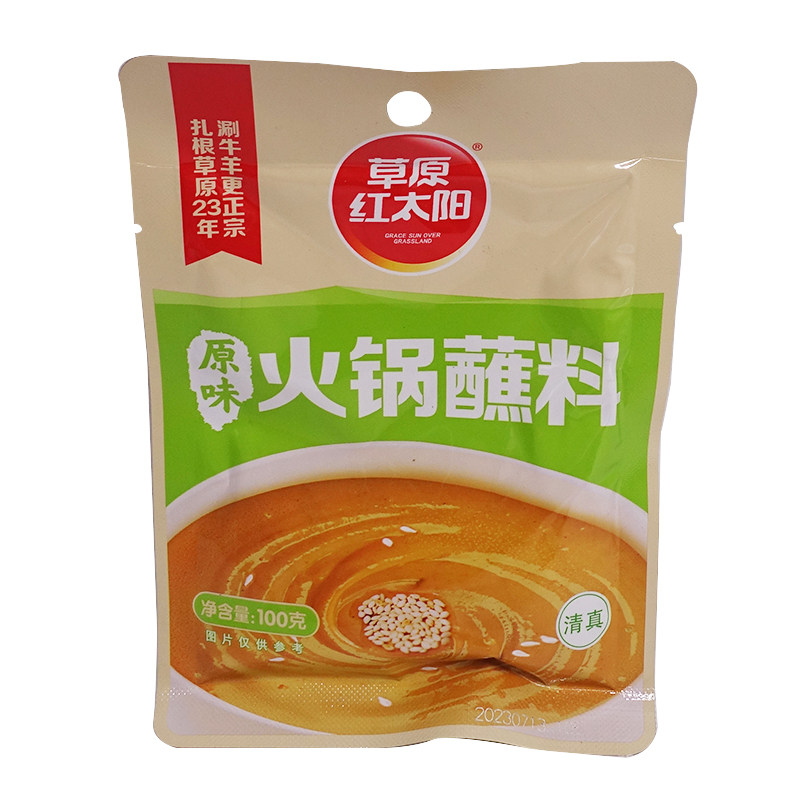 火锅蘸料内蒙辣味草原红太阳