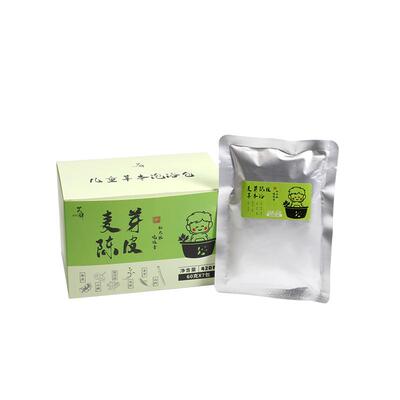 儿童泡澡药浴包吃饭香沐浴泡浴包