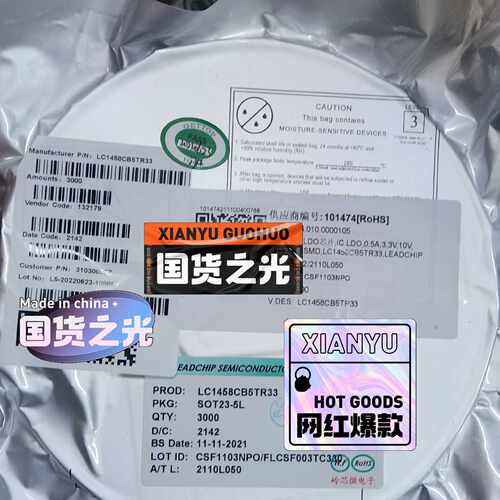 全新原装he24c08a23e   5万颗