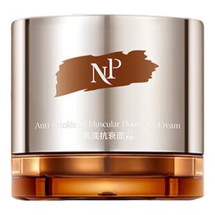 【超级88】原生密码肌底抗衰面霜50g紧致淡纹抗皱官方旗舰店