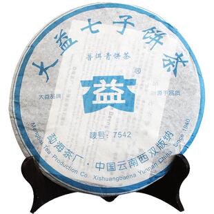 【昆明仓】2006年7542 生茶357克大益普洱茶标杆七子饼 云南老茶
