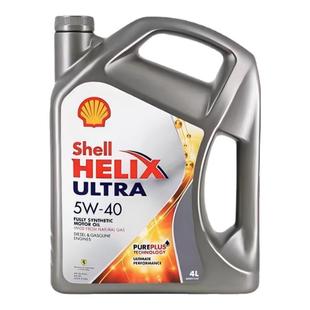 Shell/壳牌灰壳机油5W-40全合成机油超凡喜力汽车机油4L 原装进口