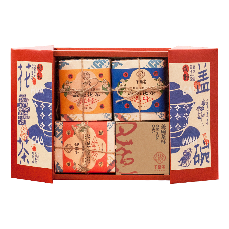 子乐宅成都盖碗茶茉莉花茶礼盒