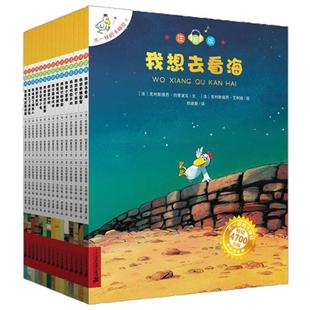 当当网正版童书 不一样的卡梅拉注音非注音版1-21册全套大开本 赠扫码音频儿童想象力培养绘本3-5-6岁故事书课外书宝宝早教启蒙