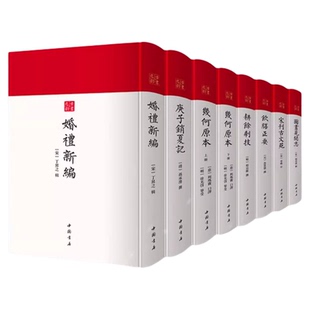 饮膳正要 古书之韵丛书 忽思慧撰著中国古代营养学经典著作饮食调理食谱书食疗药膳中医饮食健康养生大全营养保健中医基础理论书籍