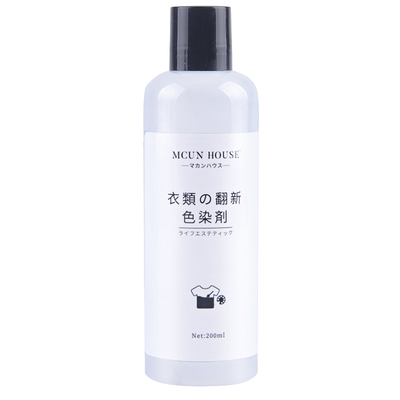 染后不褪色衣服颜色翻新改色