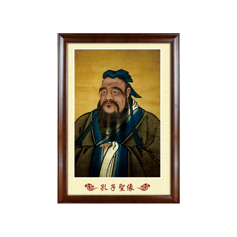 老子孔子像挂画孟子画像挂图孔夫子挂像教室客厅书房装饰画墙贴