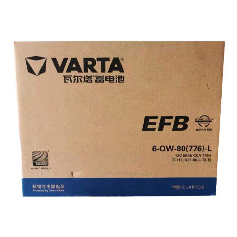 瓦尔塔T115汽车启停电瓶专用雷克萨斯rx200/270/300/LX260/ES200