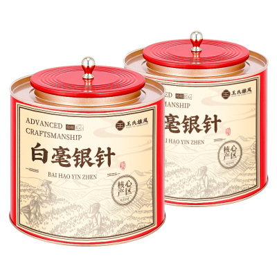 白茶白毫银针特级福鼎高山老白茶