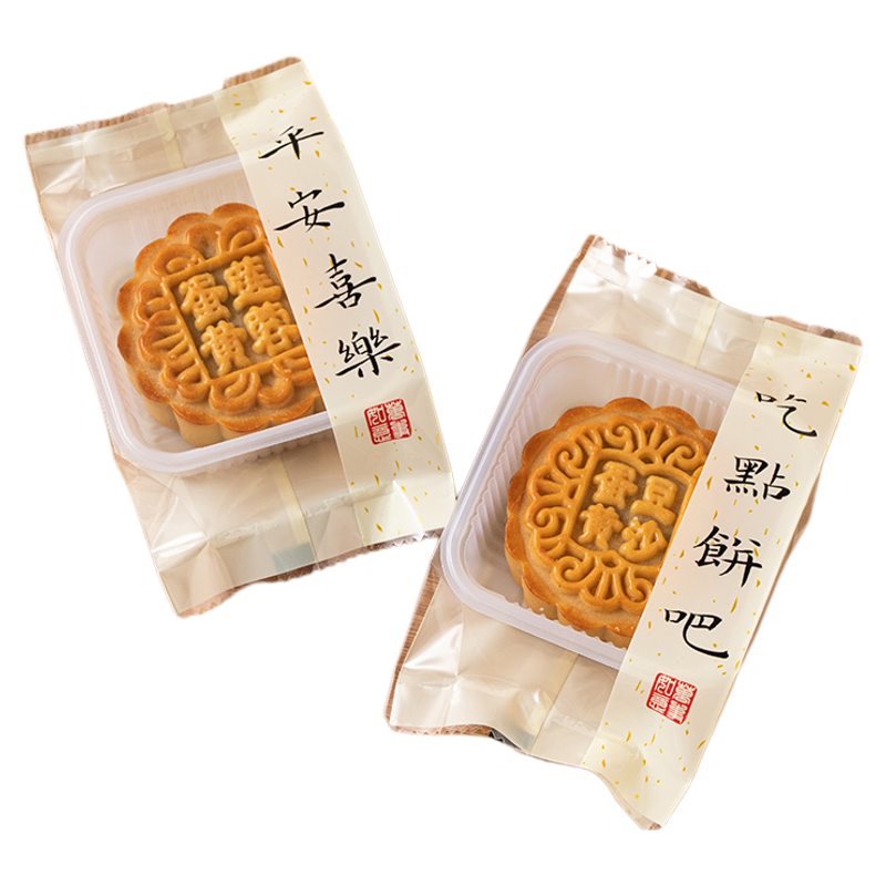 美涤月饼包装袋机封带底托广式