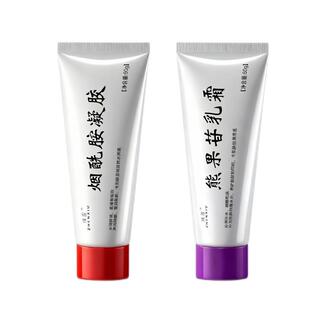 烟酰胺凝胶熊果苷乳膏组合装去提亮黄黑色素美补水白官方旗舰店女