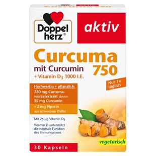 姜黄素解酒快速醒酒药喝酒应酬神器肠胃保健品盒装官方原装进口