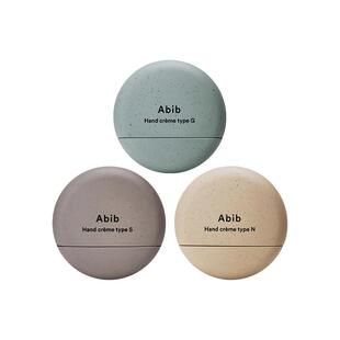 Abib阿彼芙香氛护手霜滋润保湿补水防干裂女韩国留香便携式50ml