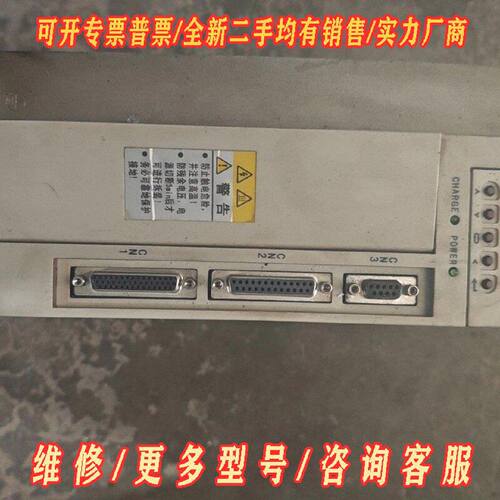 广数GS3050YNP2伺服驱动器配套电机ZJY208议价维修