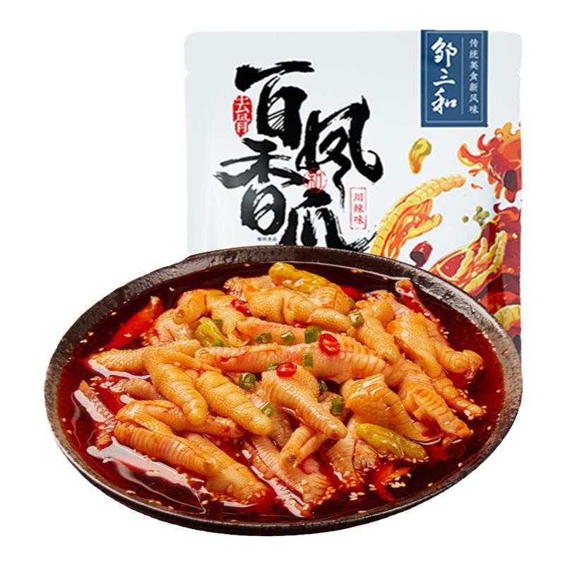 邹三和无骨鸡爪红油麻辣泡椒凤爪