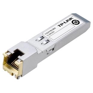 普联TP-LINK 2/5/40/20/10公里千兆/2.5G/万兆多模单模单纤交换机光纤模块通用SFP插槽SC/LC 光口转网口RJ45