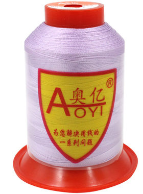 奥亿210D2股缝纫机线羽绒服装白线高强皮革丝线皮鞋线细线包邮