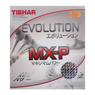 TIBHAR挺拔乒乓球胶皮套胶进口芯变革系列反胶套胶涩性球拍套胶