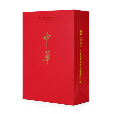 香烟礼品袋中华手提袋烟草包装