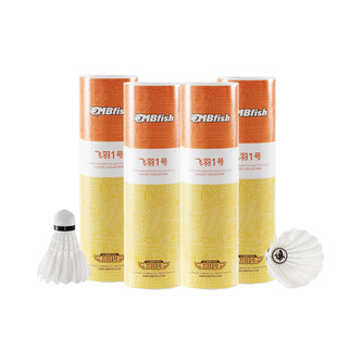 鲨跃Mbfish羽毛球正品超轻训练室内外练习耐打耐用飞羽系列组合装