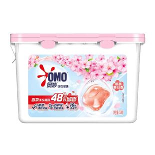奥妙桃桃春日香柔洗衣凝珠400G持久留香抑菌除螨去渍(50颗)
