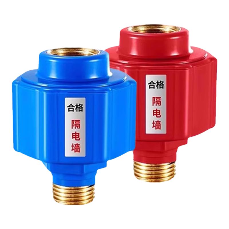 电热水器防电墙通用型隔电墙出水其它卫浴配件