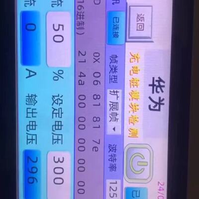 议价{议价}R100030G1电源模组包好