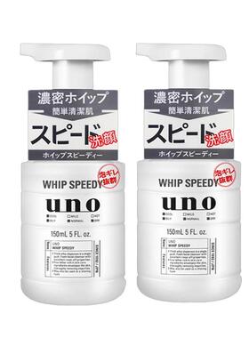 日本UNO洗面奶男士专用清爽控油保湿祛痘泡沫洁面乳去黑头吾诺2件