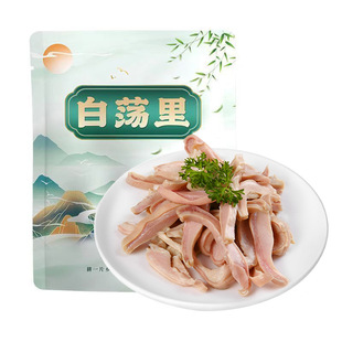 精制猪肚丝500g猪肚头丝免切半熟烹饪即食冷冻猪肉半成品真空包装