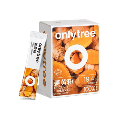 onlytree纯姜黄粉k氧k炎