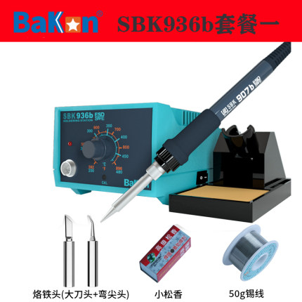 新品适用深圳白光电烙铁SBK936b恒温可调温焊台936D数显电焊台品