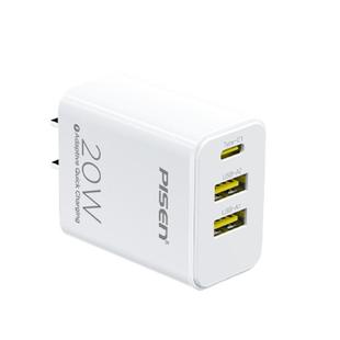 品胜充电器20W多口usb快充插头多功能三口充电头闪充适用苹果15华为mate小米10安卓手机平板typec多孔冲电头