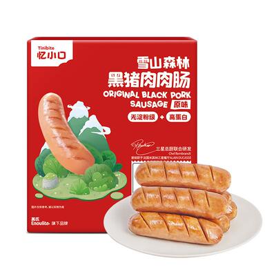 英氏忆小口黑猪肉肠儿童零食