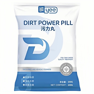 yee蛋白棉鱼缸专用净水宝剂过滤棉软水树脂磁力宝沉木去黄水