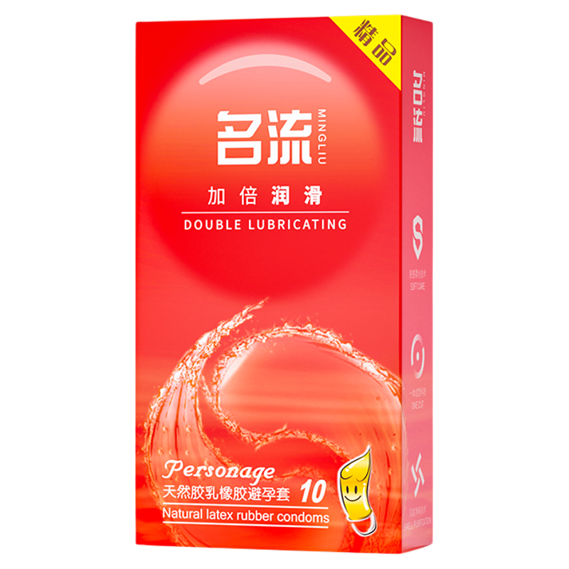 名流加倍润滑避孕套超薄颗粒螺纹
