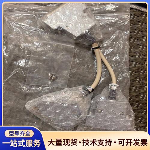 议价全新原装武藏350pc25pin插头分体线，实物实拍图全新.
