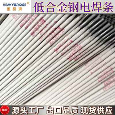 E6011纤维素电焊条E6010E6013E7016电焊条E7018低合金钢