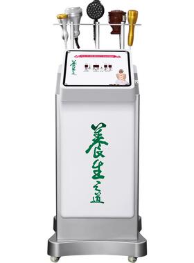 诺美姿养生仪器健康管理经络刮痧