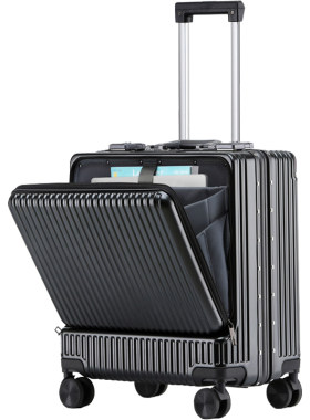 【德国工艺】20寸横款登机行李箱