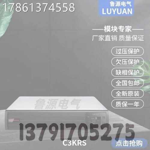 议价山特逆变器C3KRS C2KRS C1KRS机架式UPS不间达电源3KVA 2KVA