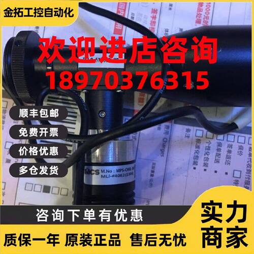 议价工业远心镜TCL0.5X-65D-HR/MP5-CW08-3W/MP5-CW8-3W