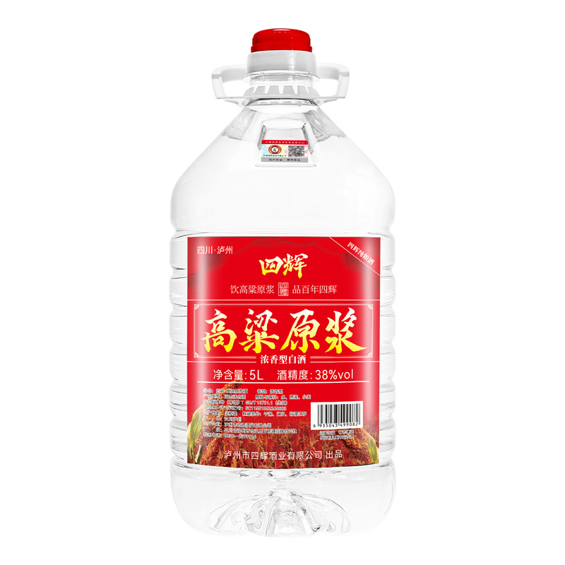 正宗散酒38度桶装高粱原浆酒纯粮食白酒泡酒用酒自饮白酒固态法酒