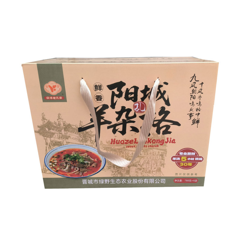 山西晋城特色阳城羊杂格788g*6礼盒装获泽老孔家阳城美食杂个早餐