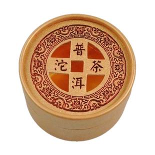云南通用普洱沱茶包装盒100克与250克纸质硬圆柱包装礼品盒