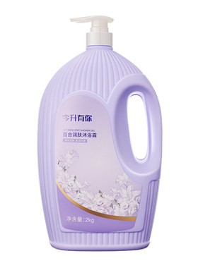 【许华升推荐】今升有你百合花香氛沐浴露持久留香深层清洁沐浴乳