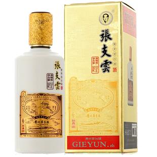 【官方保真】张支云经典680酱香型白酒500ml纯粮53度坤沙白酒送礼