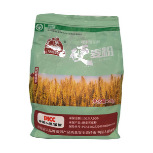 崔永元真优-内蒙古河套硬麦中筋雪花粉 5kg/袋
