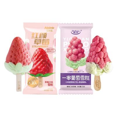 3支德华一串葡萄雪泥网红冰淇淋